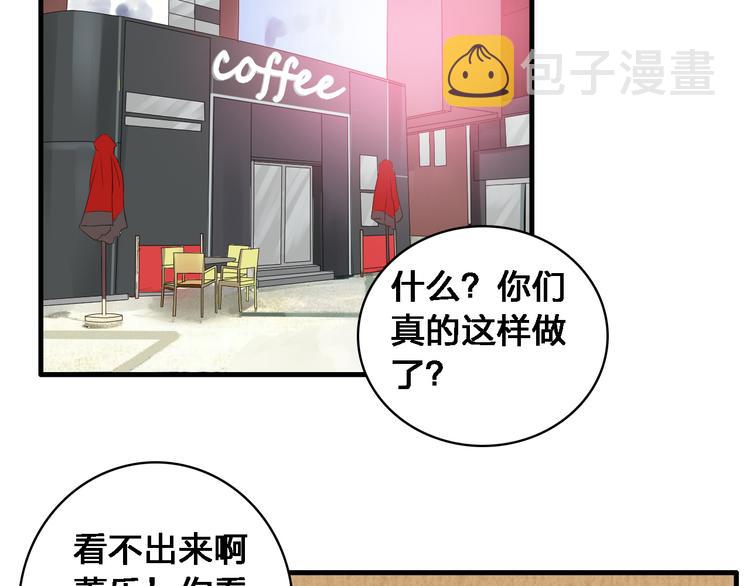 第35话 原谅并不简单41