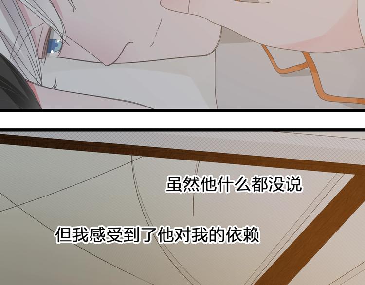 第183话 不愿说的过去72