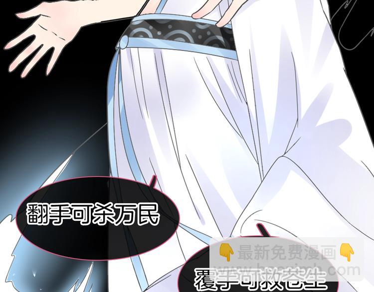 第166话 女皇82