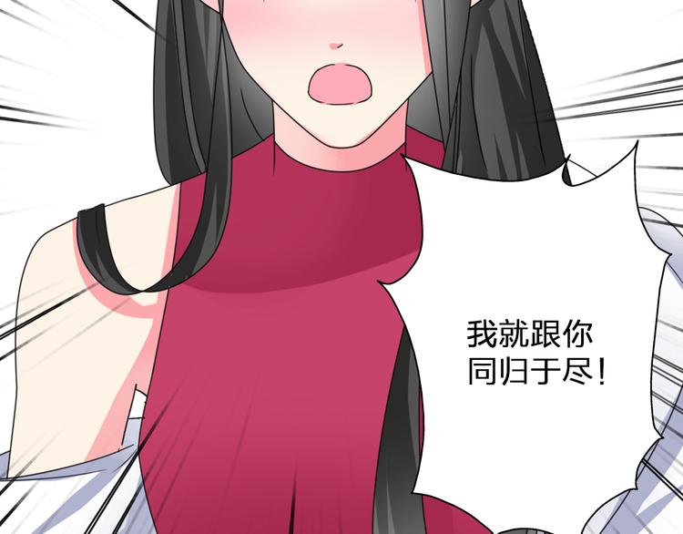 第83话 守护爱情45