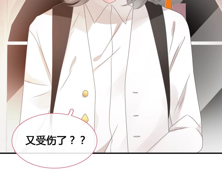 第187话 对暴力上瘾？！27