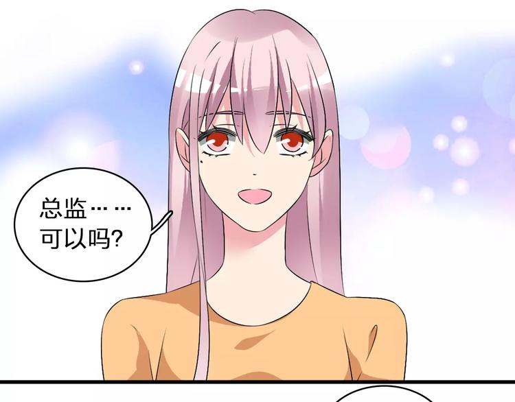 第70话 集体搞事情105