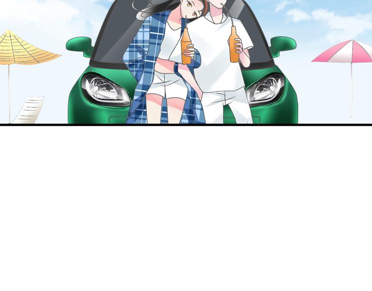 番外篇 带你去兜风65