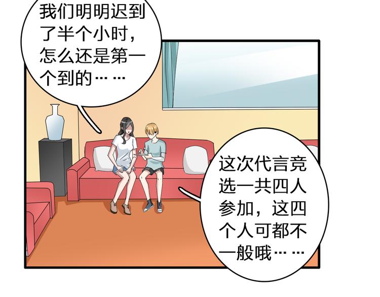 第52话 向目标前进52