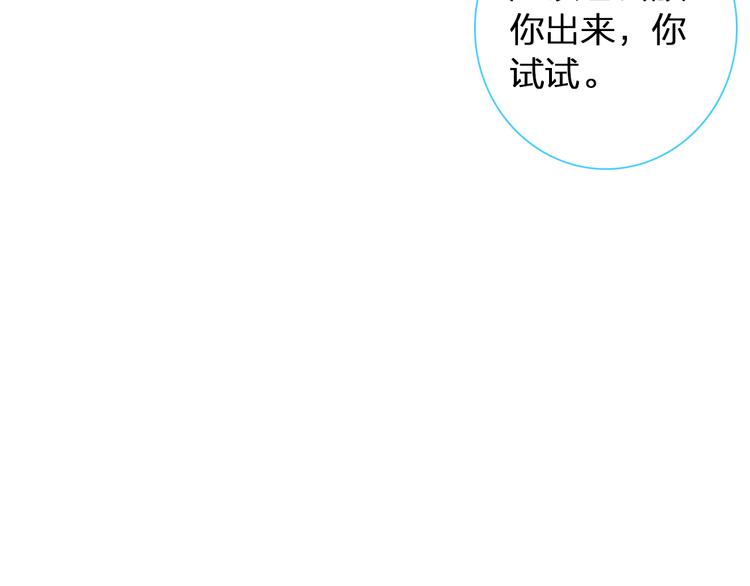 第140话 三顾茅庐81