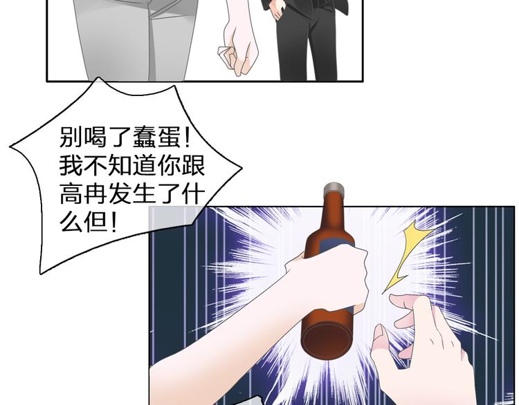 第113话 有我在，别怕！67
