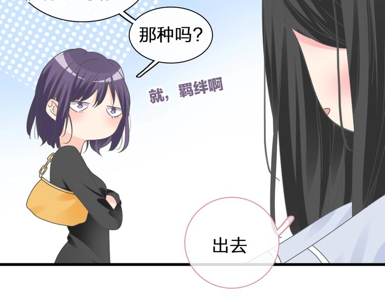 第203话 因爱而再生！44