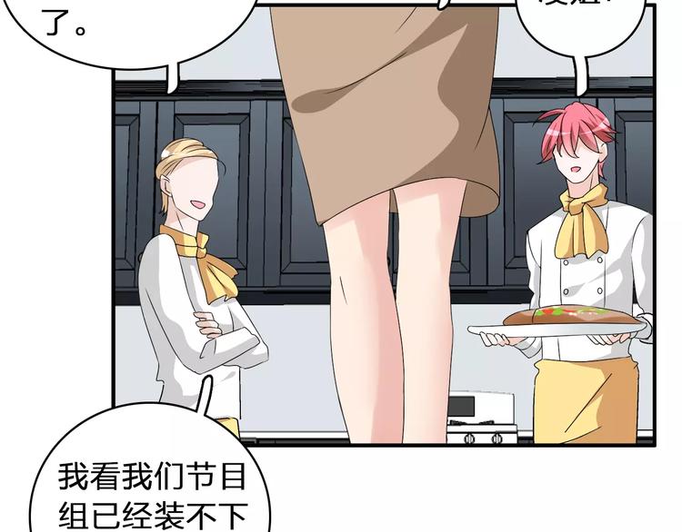 第71话 更进一步22