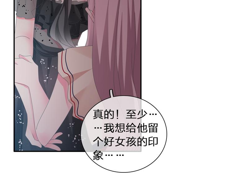第118话 你要我相信你！？92