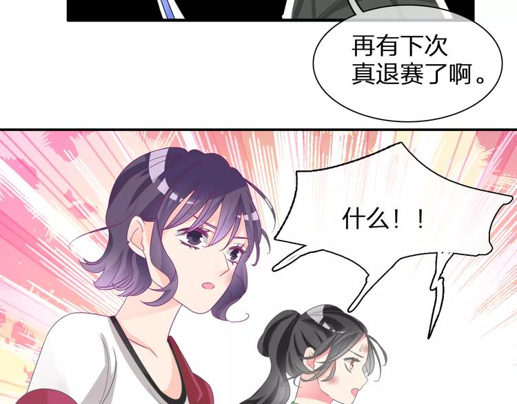 第93话 节目效果16