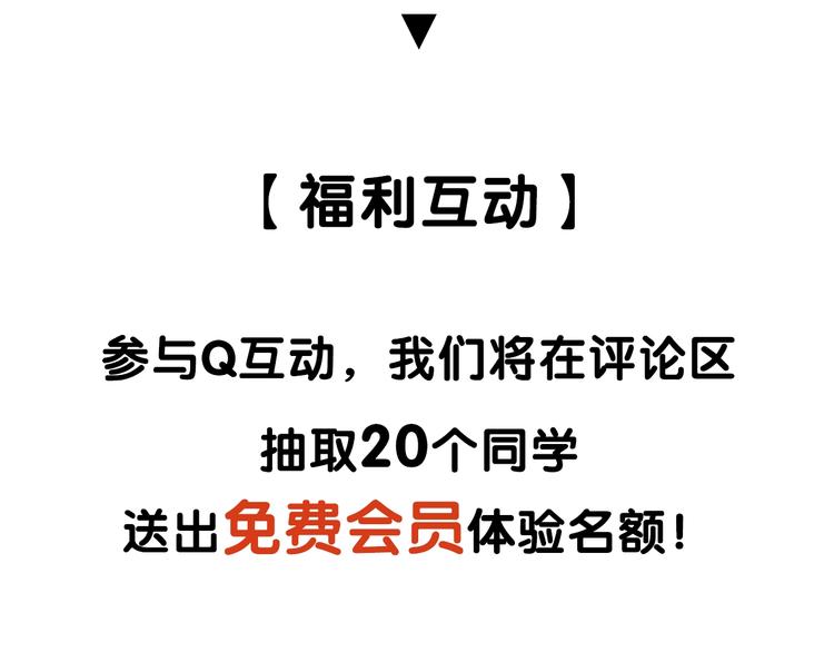 第159话 决赛85