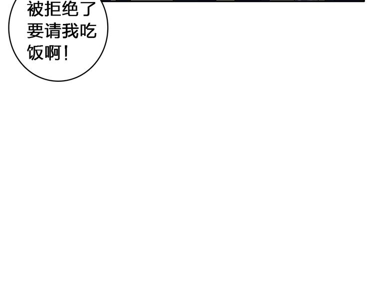 第41话 那些年的初恋34