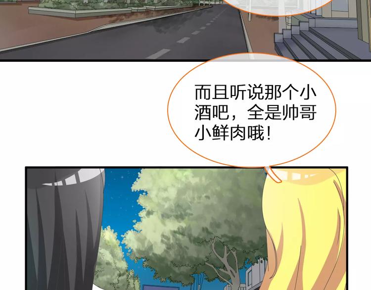 第94话 不能输94