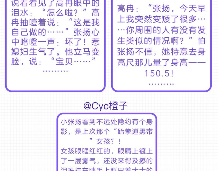第210话 他的声音 她的坚定99