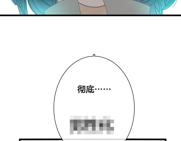 第183话 不愿说的过去121
