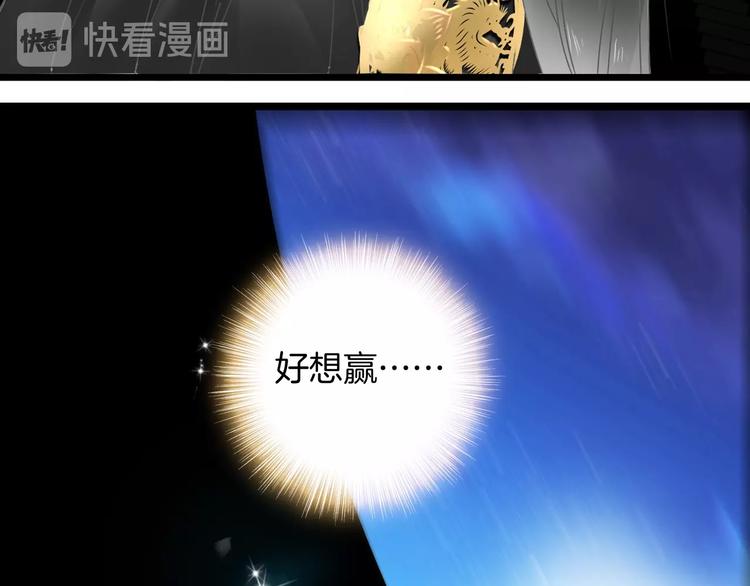 第168话 无冕之王49