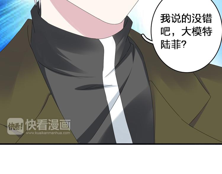 第33话 张扬和董乐的秘密48