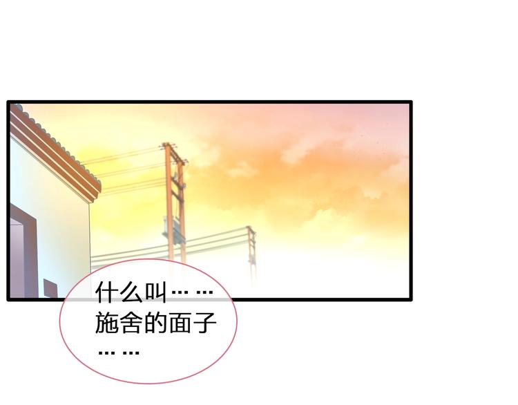 第155话 反抗6