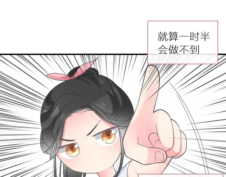 第204话 我好像立了flag65