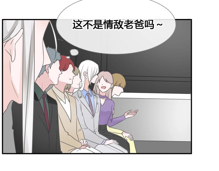 第194话 只有他最懂我55