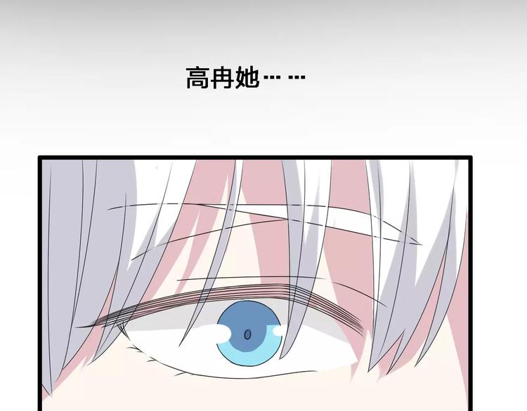 第27话 全家神助攻47