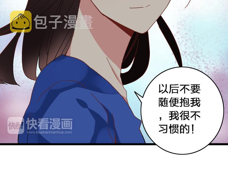 第16话 董乐你心可真大39