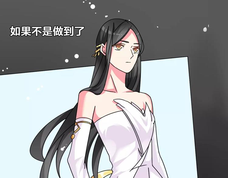 第82话 振作起来33