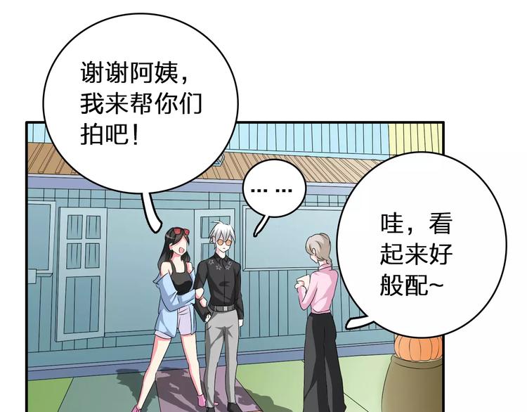 第62话 突破性进展70