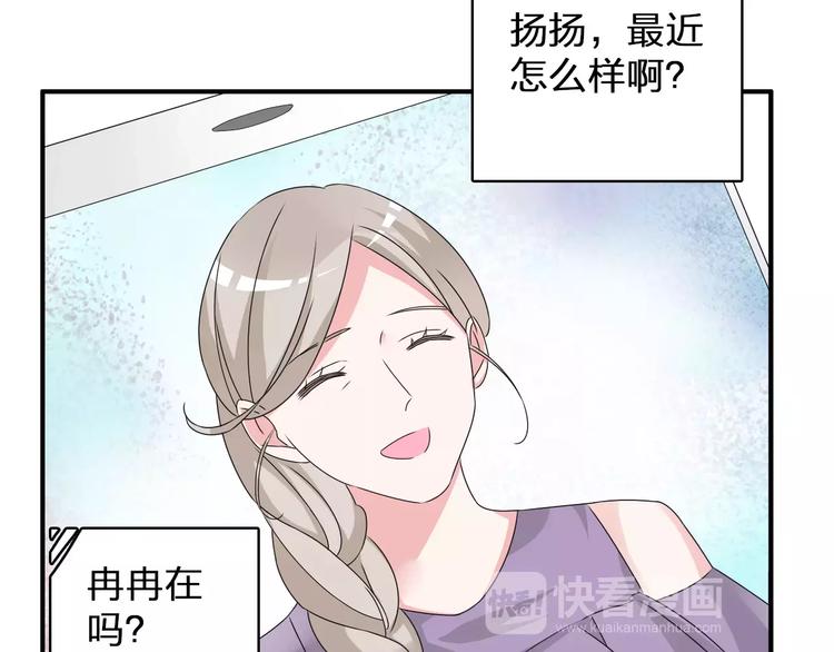 第77话 躲不掉12