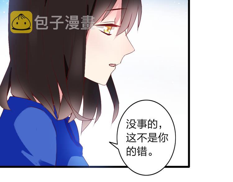 第16话 董乐你心可真大6