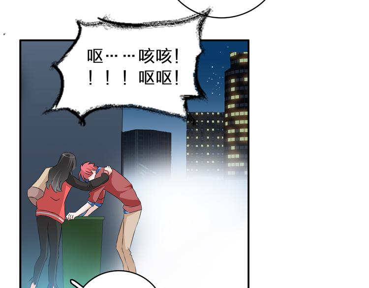 第49话 强吻60