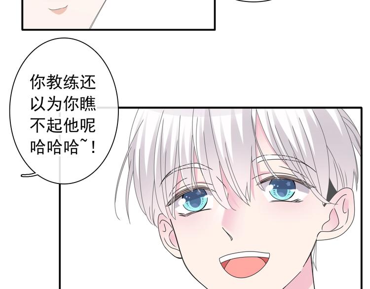 第191话 隐瞒101