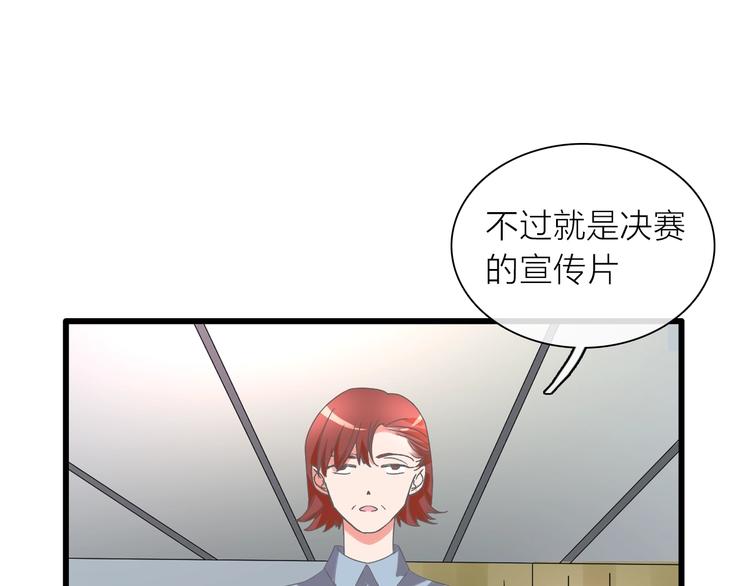 第151话 新娘PK101