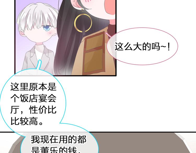 第183话 不愿说的过去103