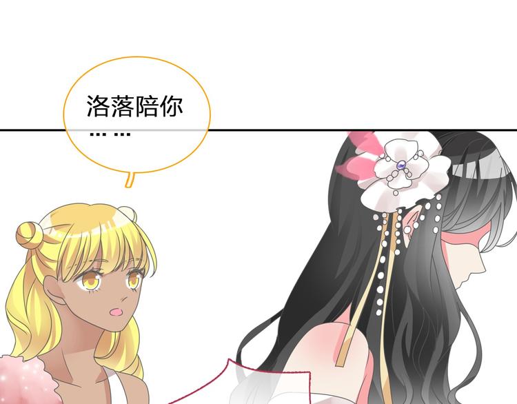 第111话 必须振作88
