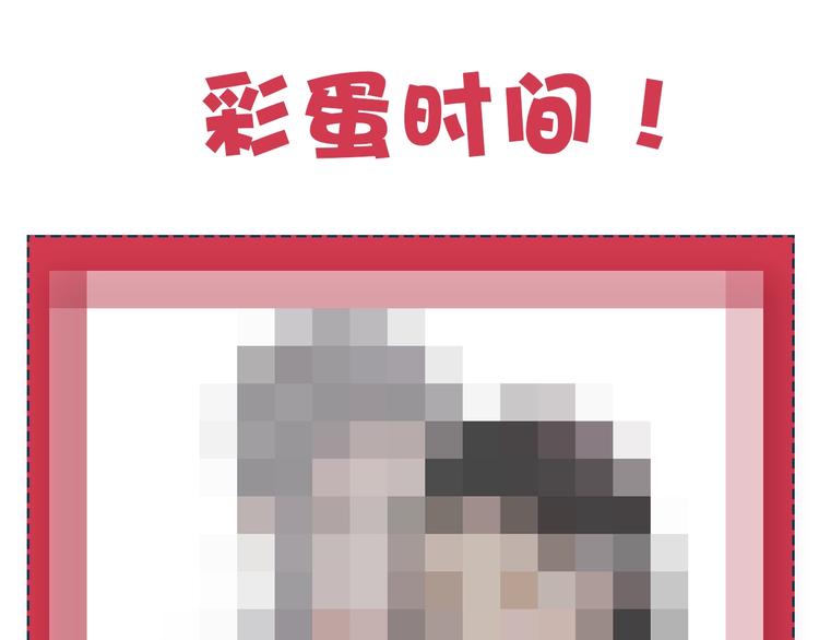 第171话 迟来的礼物98
