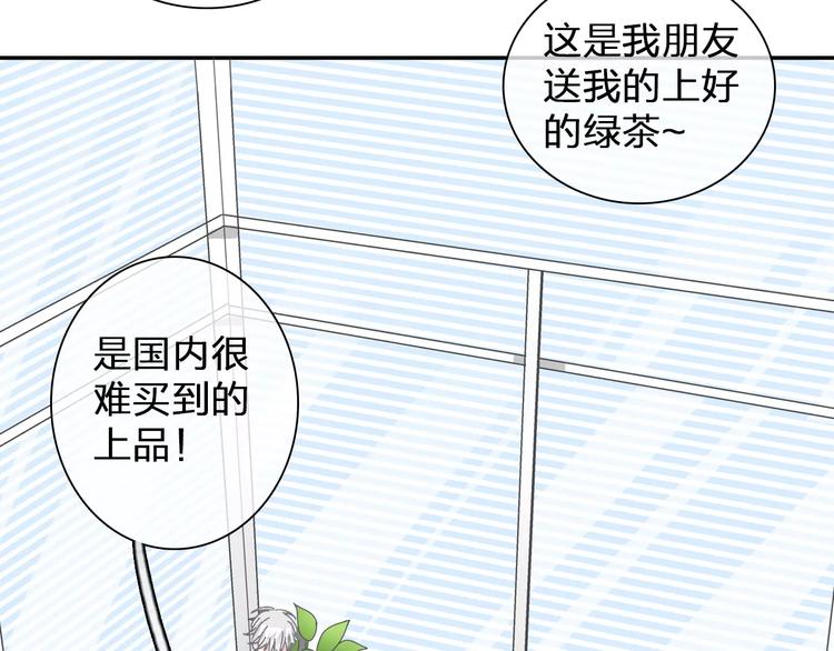第99话 识破奸计8