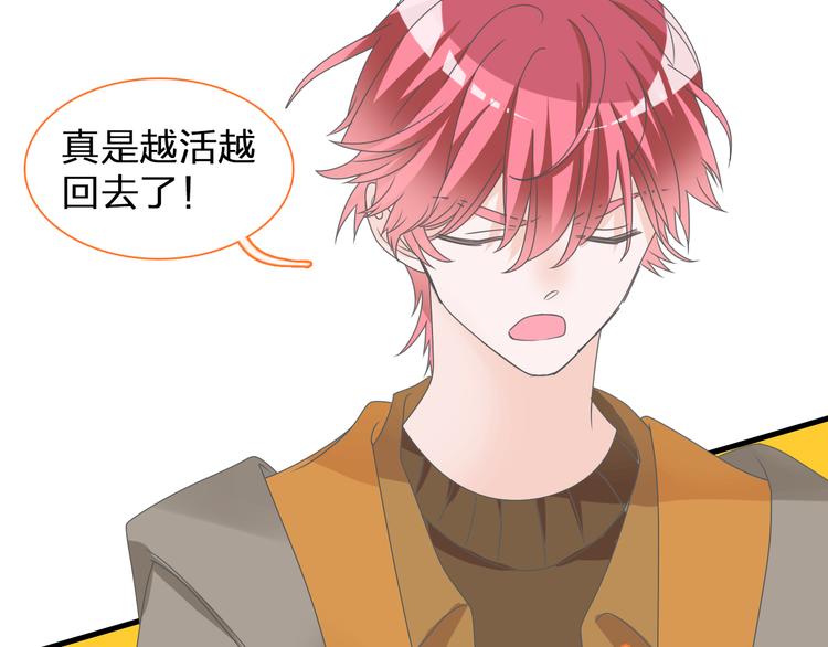 第137话 让我来照顾你14