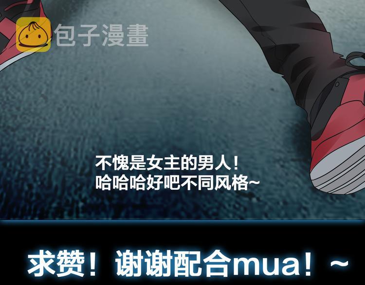 第133话 决裂！72