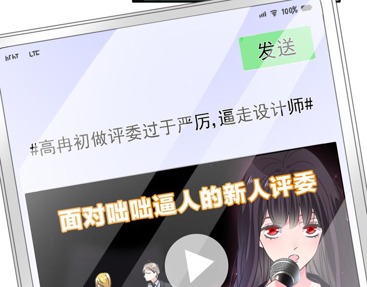 第213话：定义规则的能力22