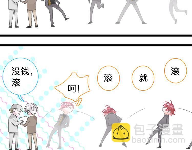 第184话 新造型？！42