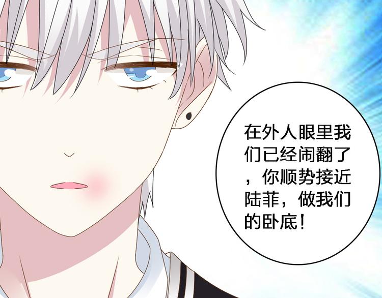 第33话 张扬和董乐的秘密83