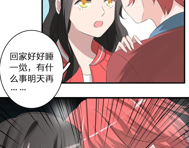 第49话 强吻86