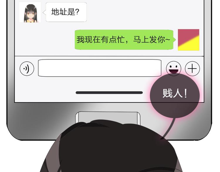 第118话 你要我相信你！？72