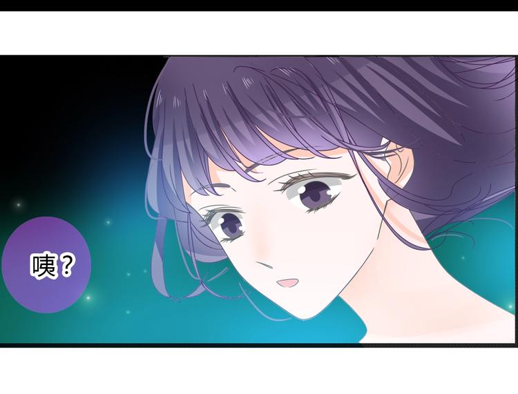 第163话 公主的内心68