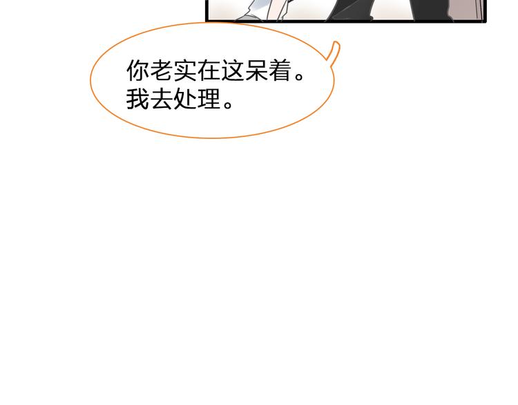 第132话 你不如她的原因！52