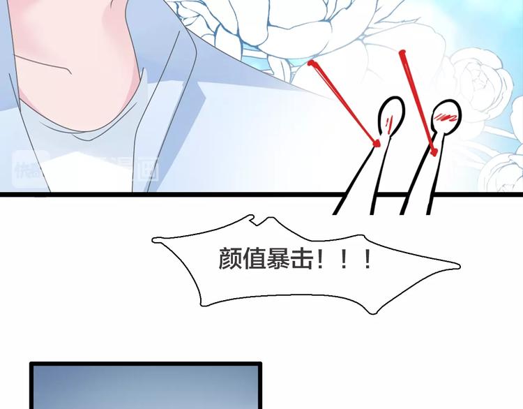 第170话 温泉旅行64