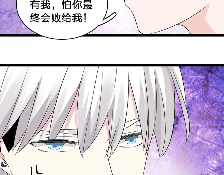 第48话 友情破裂60