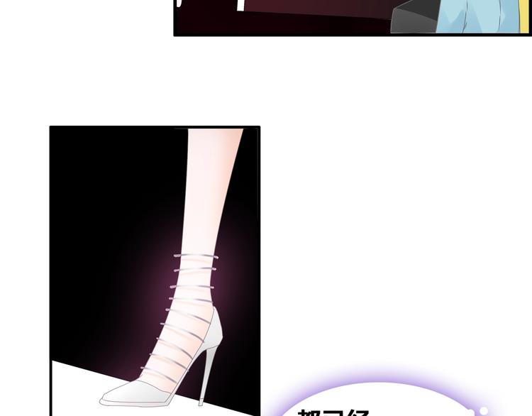 第173话 拒之门外?！74