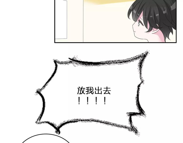 第80话 不被祝福77